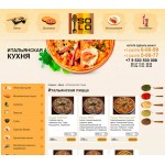 Купить - Сайт доставки пиццы или еды (недорогое SEO)